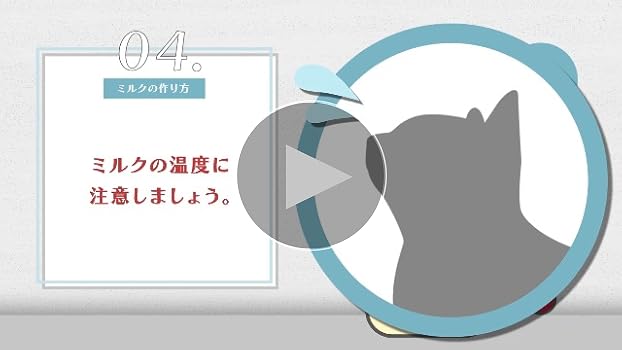 ミオ子猫のミルク Amazon | ミオ 子猫のミルク 250G × 2個セット | ミオ | 猫
