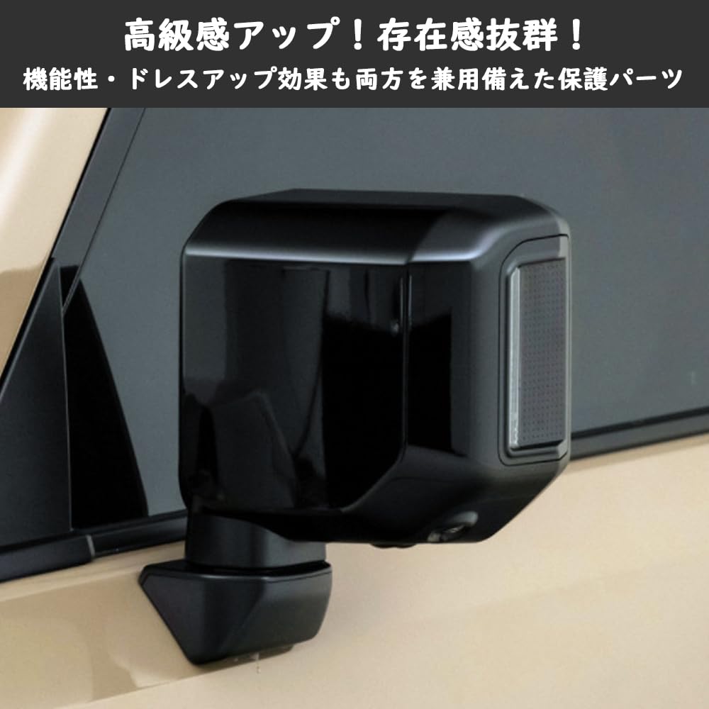 ドアミラーガーニッシュ little-planet_pda-ys-001