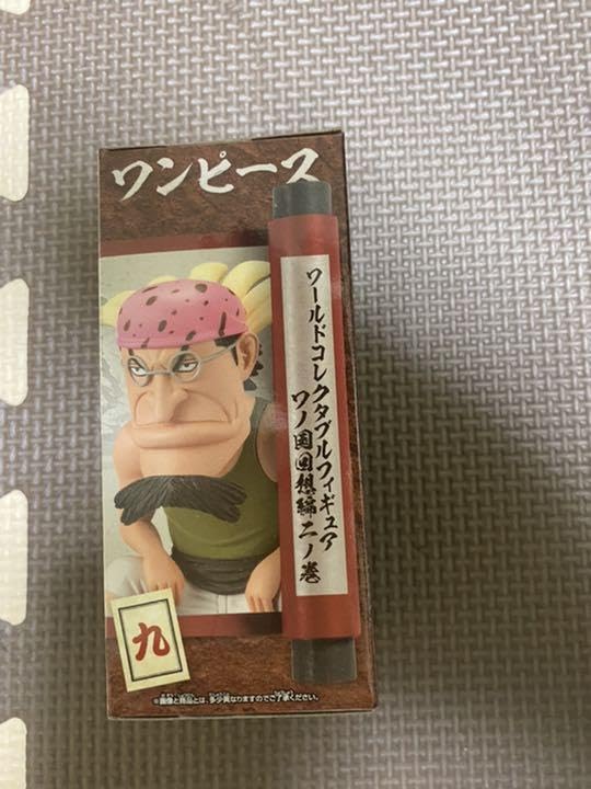 ワンピース ONE PIECE ワールドコレクタブルフィギュア クロッカス ワンピース ワールドコレクタブルフィギュア ワノ国回想編2