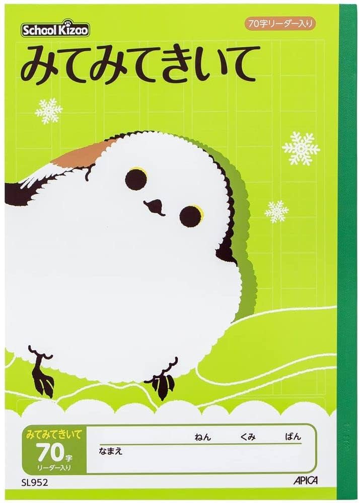 Amazon.co.jp: 日本ノート(アピカ) スクールキッズ 学習帳