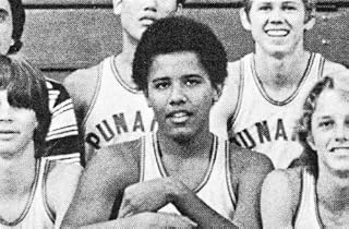 ConversationPrints BARACK OBAMA YOUNG HIGH SCHOOL BASKETBALL POSTER PICTURE PHOTO BANNER PRINT