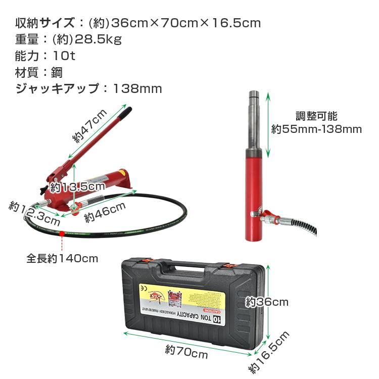 Amazon.co.jp: サンパーシー 油圧式ロングラムジャッキ 10t ポート 