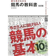 Amazon.co.jp: ギャンブル - 趣味・実用: 本: パチンコ・パチスロ