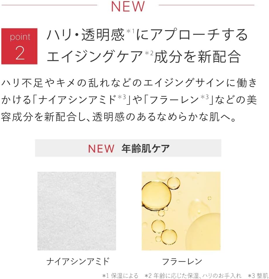 毛穴ケア化粧水