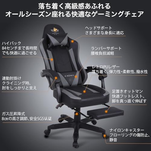 KAGMII ゲーミングチェア KM6006 の商品画像 6