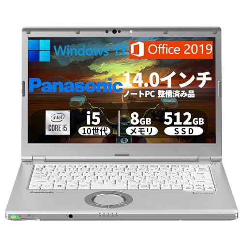 累積6440 CF-LV9 i5 8GB 256GB Office DVD 顔認 累積6440 CF-LV9 i5 8GB 256GB Office DVD 顔認