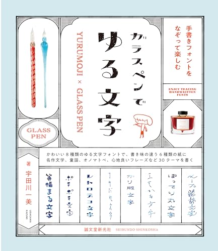 Amazon.com: 宇田川 一美: books, biography, latest update