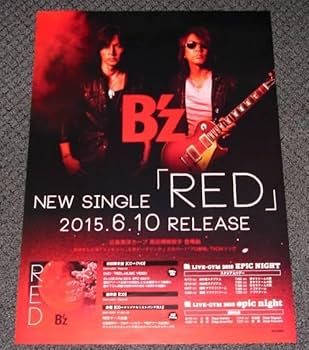 B'z ビーズ 稲葉浩志 松本孝弘 メガジャケ enⅣ うちわ 非売品ポスター
