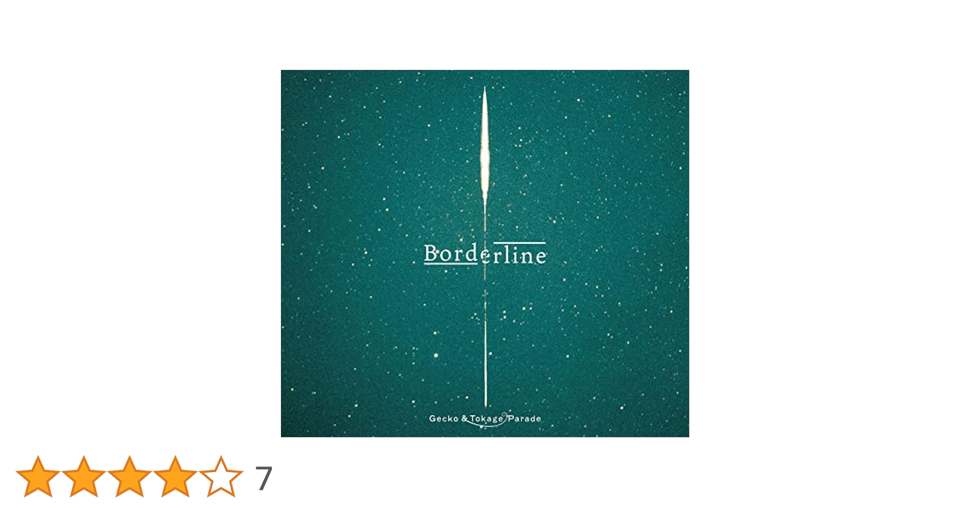 ポップス/ロック(邦楽) Boaderline A1DIvpXCJ6L._SY200_QL15_.jpg