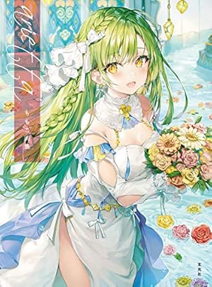 Amazon.co.jp: To LOVEる―とらぶる―ダークネス画集 Harem Gold