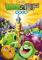 The Magic Pen (Chinese Edition) 7514810293 Book Cover