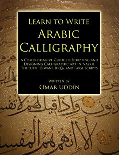 Learn to Write Arabic Calligraphy view 2