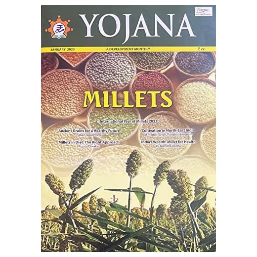 Yojana English January 2023 - Millets