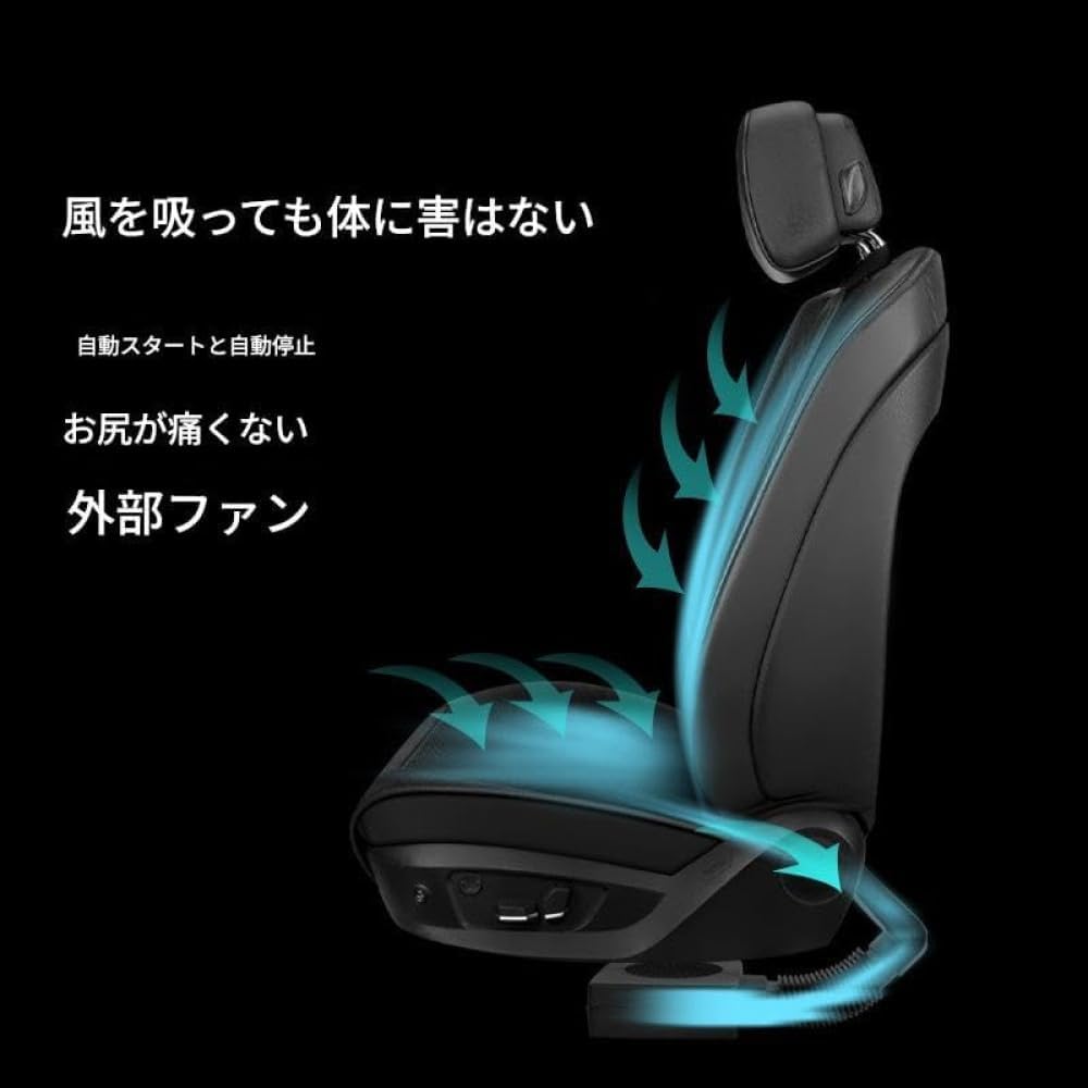 Xiraivke 車用クールシートカバー 超大型｜車用シートクーラー 強力ファン コットン・リネン＋メッシュ素材 通気孔風量調節 背