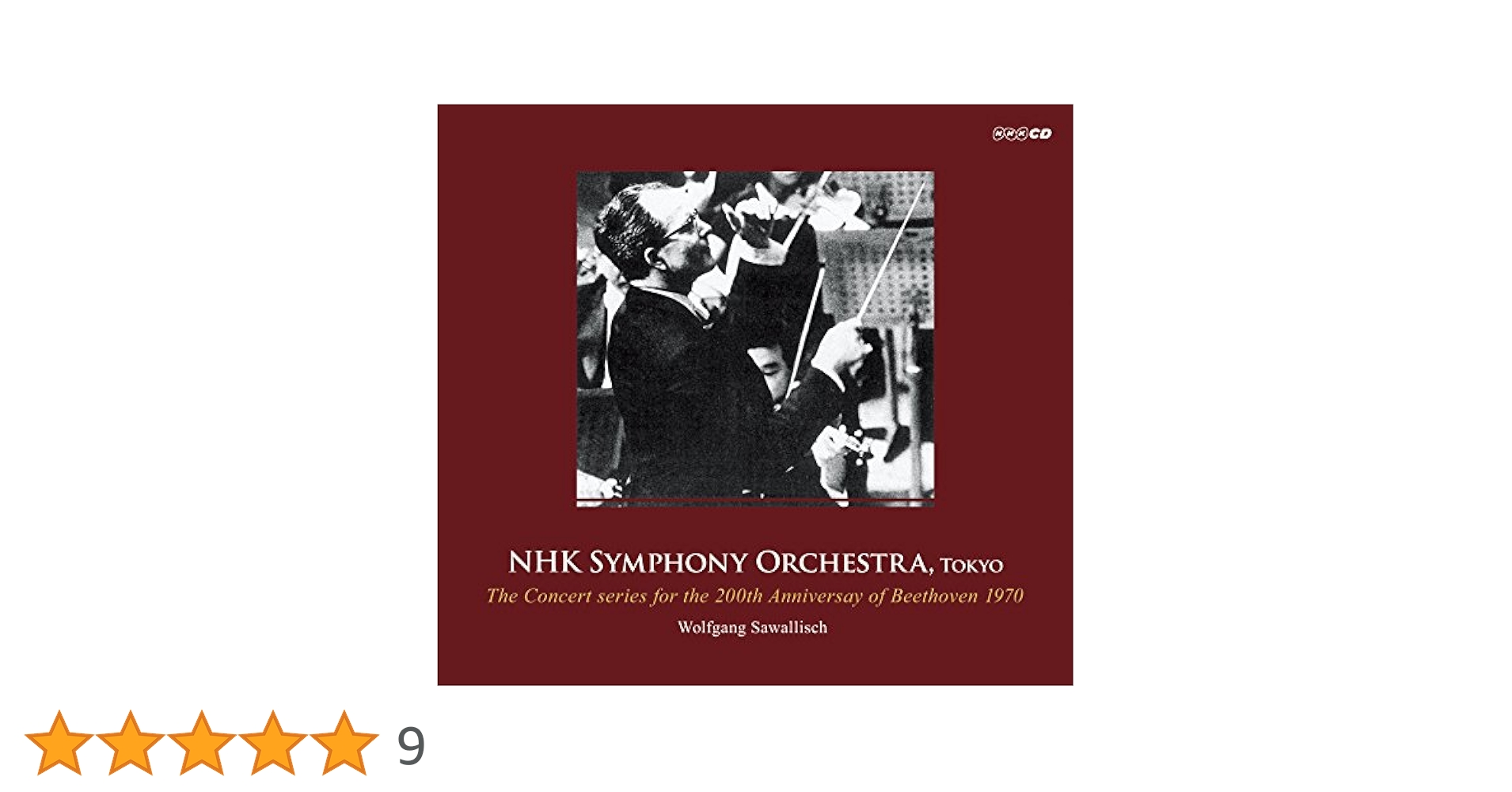 NHK交響楽団ベートーヴェン生誕200年記念ツィクルス1970 サヴァリッシュ… Amazon.co.jp: NHK交響楽団 ベートーヴェン生誕200年記念