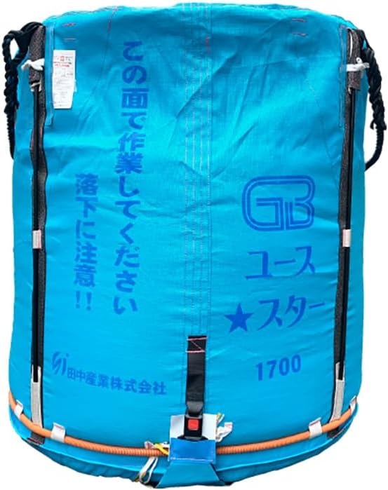 1個 グレンバッグユーススター 1700L 1t ライスセンター 一般乾燥機 兼用 自立式 米 収穫 出荷 フレコンバッグ クロスコ