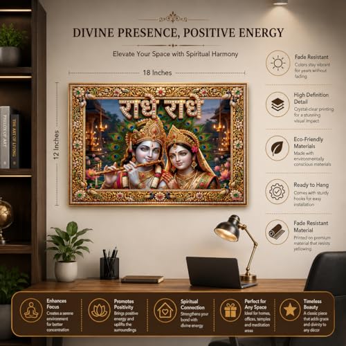 Image of Rangoli Radha Krishna Self Adhesive Poster 18x12 Inch | Radhe Radhe Hindu God Wall Sticker Poster for Home Temple Pooja Room Living Room Bedroom Decor | Spiritual Devotional Wall Art