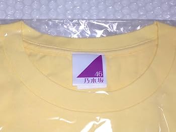 Amazon.co.jp: 乃木坂46 松村沙友理 さゆりんご軍団 親衛隊 T