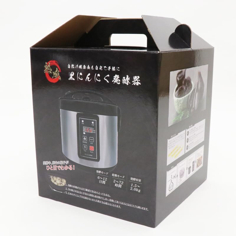 新品　 黒ニンニク発酵器 黒にんにく 発酵器 　ＡＺ-1300Ｈ 30097-385-