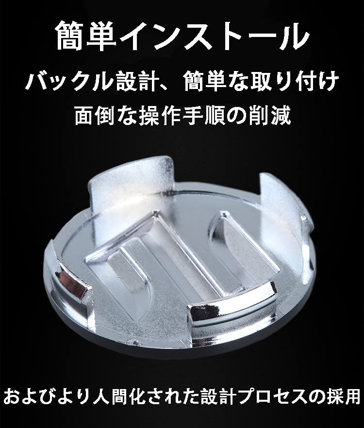 きゃっぷ Amazon | 【4個セット】トヨタに適用する（外径53mm）ホイール