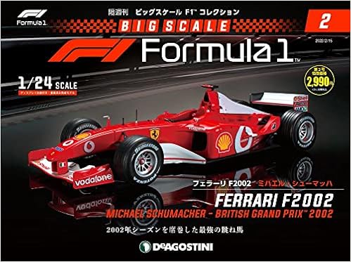 期間限定】 デアゴスティーニ ビッグスケールF1コレクション 35号
