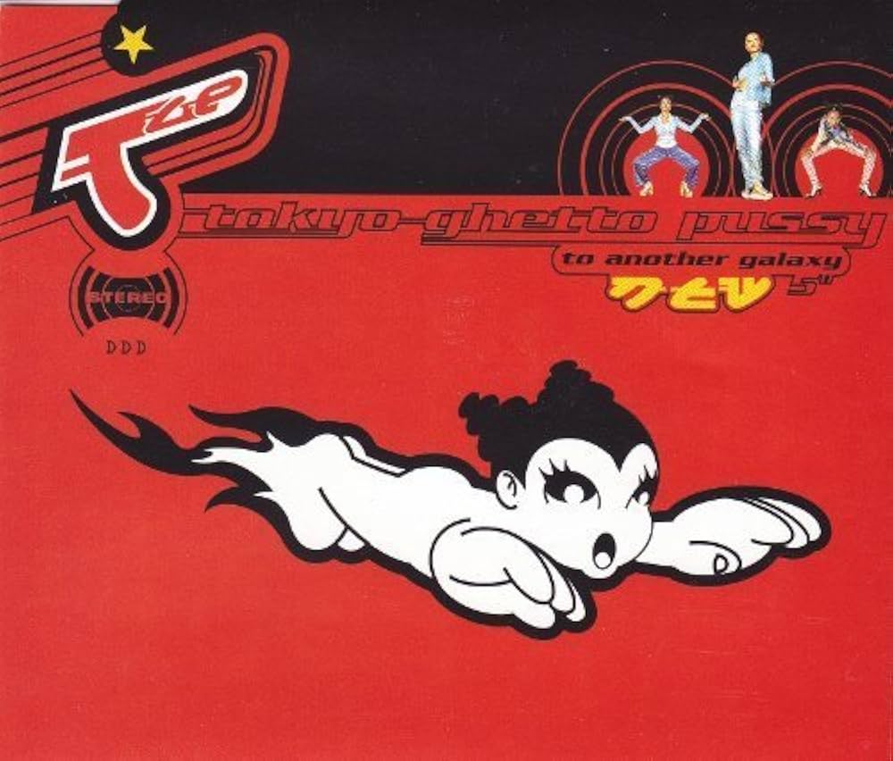 Sluggy Ghetto Youth Buss レコード Sluggy Ghetto Youth Buss レコード Sluggy Ghetto Youth Buss