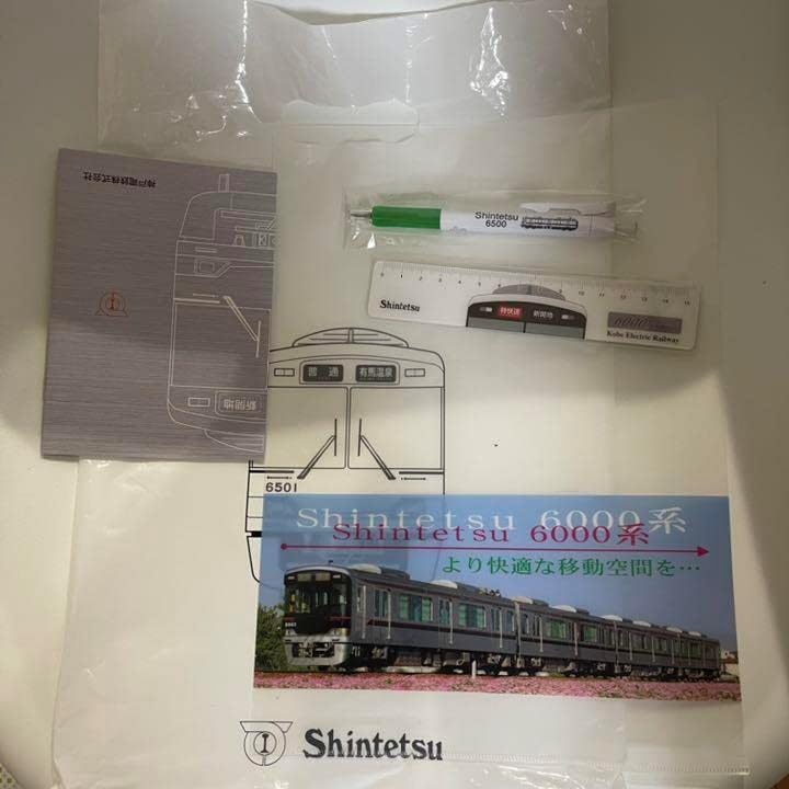 神戸電鉄 ファイル ノート 定規 ボールペン