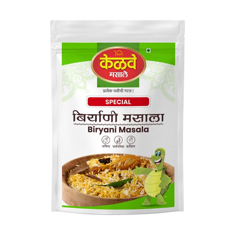 kelve masale Biryani Masala Powder 250Gm(Pack Of 1)|Aromatic|Use For Veg&Non-Veg Dishes|No Artificial Colours|No Artificial Flavour|For Healthy Delicious Cooking|Easy To Cook|Zip Lock Pack (B08R5WCRFW) Amazon Price History, Amazon Price Tracker