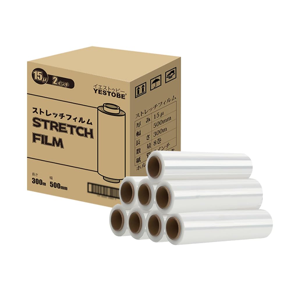 Amazon.co.jp: YESTOBE ストレッチフィルム梱包 荷造り用 厚手