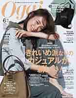 Oggi 2020年5月号 Oggi（オッジ） 2020年5月号 (発売日2020年03月28日) | 雑誌