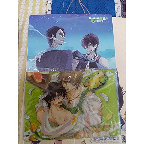 Amazon.co.jp: 抱かれたい男 に脅されています。 台湾限定