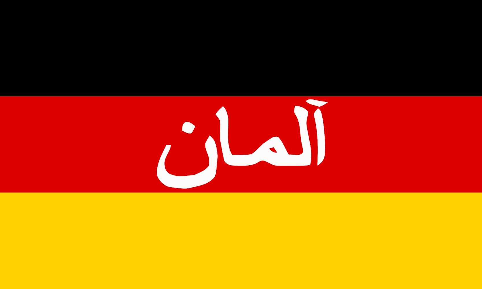 Drapeau XL German ISAF forces pavillon militaire armee allemande insigne commemoration historique