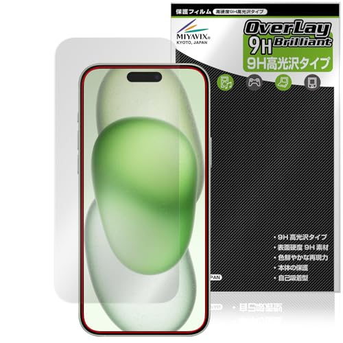 �~���r�b�N�X iPhone 15 Plus (�J�����E�Z���T�[���Ȃ�) �Ή� �ی� �t�B���� PET�� ���d�x 9H ���� �����K���X�����̍d�x ���{��