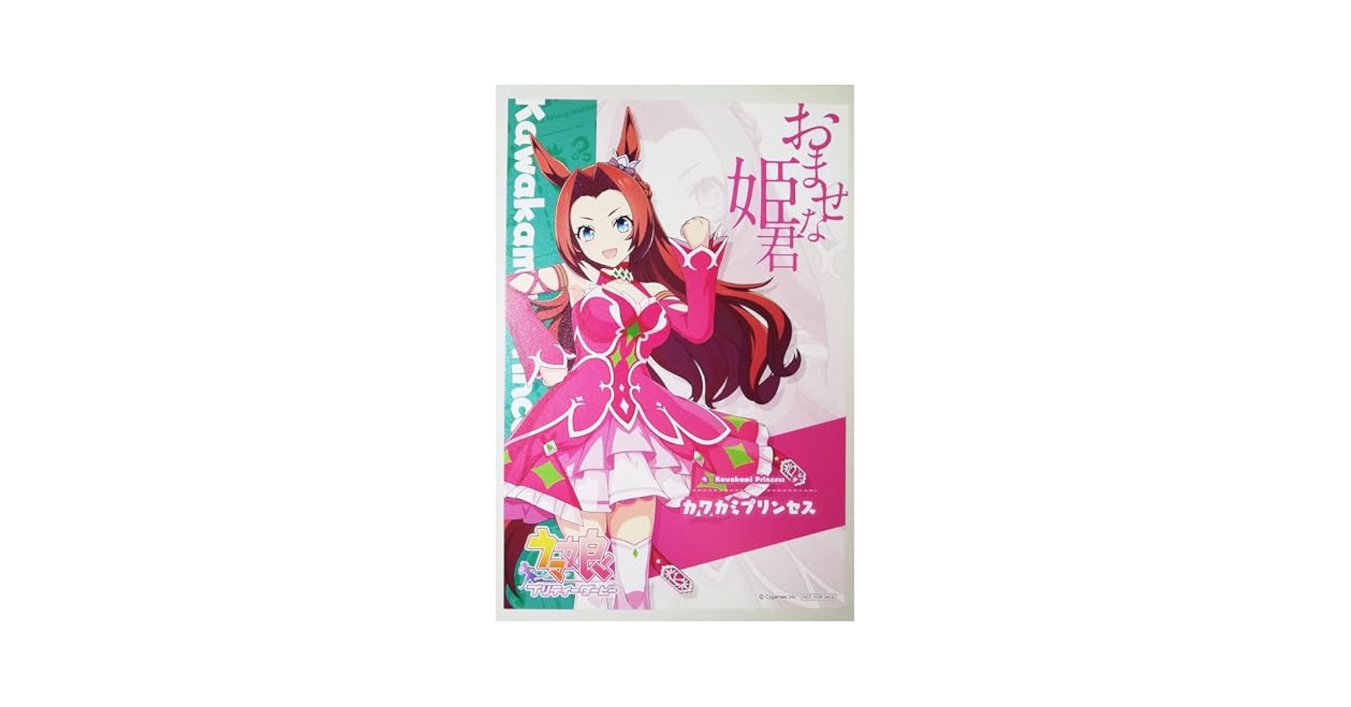 【匿名配送】ウマ娘 アトレ秋葉原 特典ポストカード　36枚セット ウマ娘 タマモクロス アトレ秋葉原 コラボ 特典 ポストカード
