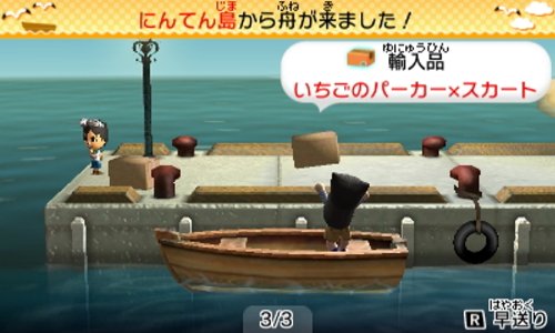 Amazon Com トモダチコレクション 新生活 Video Games