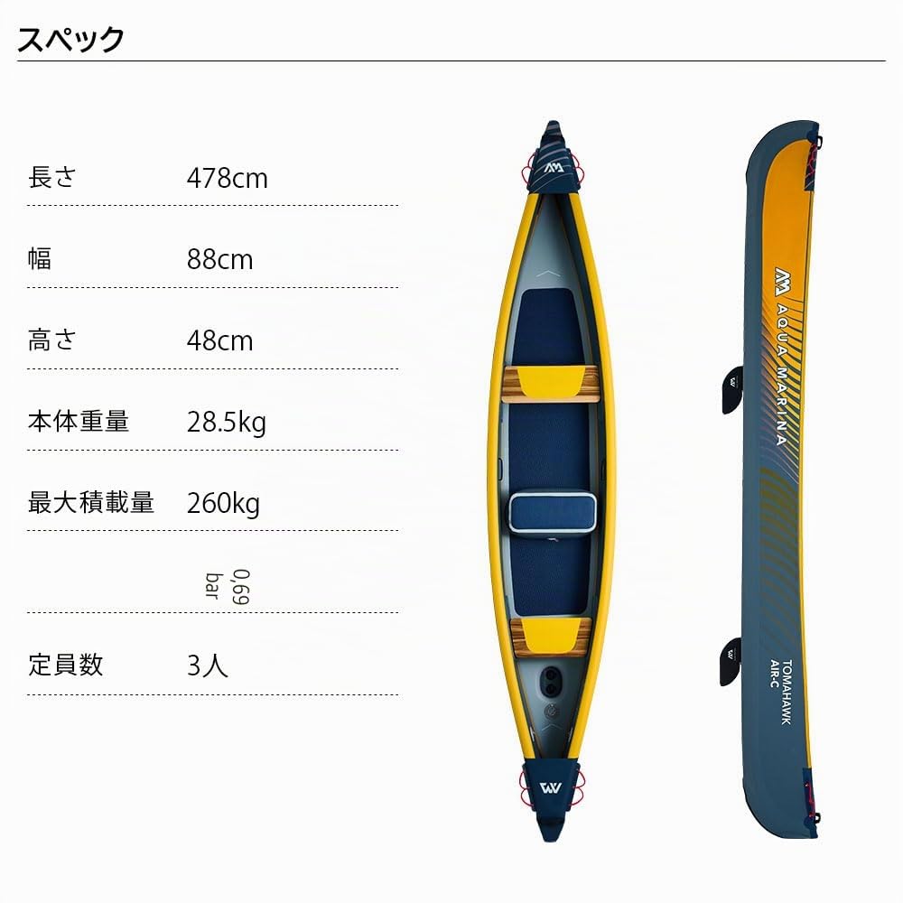 Aqua Marina Tomahawk 4.6 m 8 Full DOP-Stitch Aufblasbares Speed-Kanu für 2 bis 3 Personen