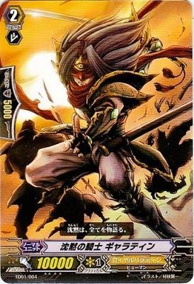 こちらは がりページです(_ _) ギャランティカード付 デート・ア・ライブV BIGアクリルキャラスタンド 夜刀神十香 ゴシック