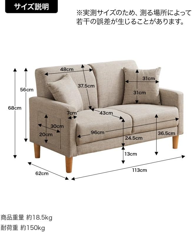 家具350 Emma エマ ソファ ソファー 2人掛けソファ 2人掛けソファー 2人
