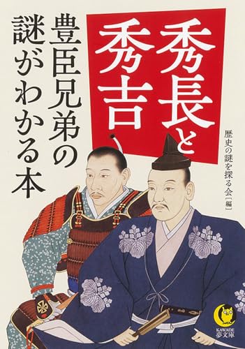 本の表紙