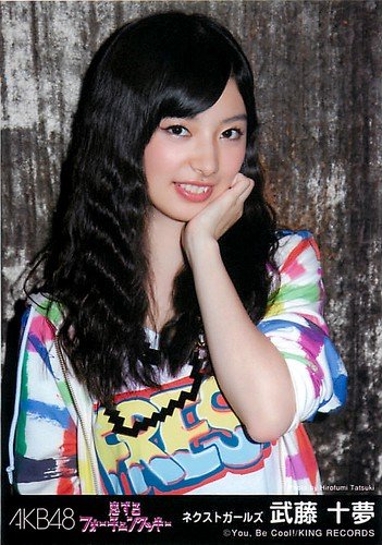 Amazon.co.jp: AKB48 公式生写真 恋するフォーチュンクッキー 劇場盤