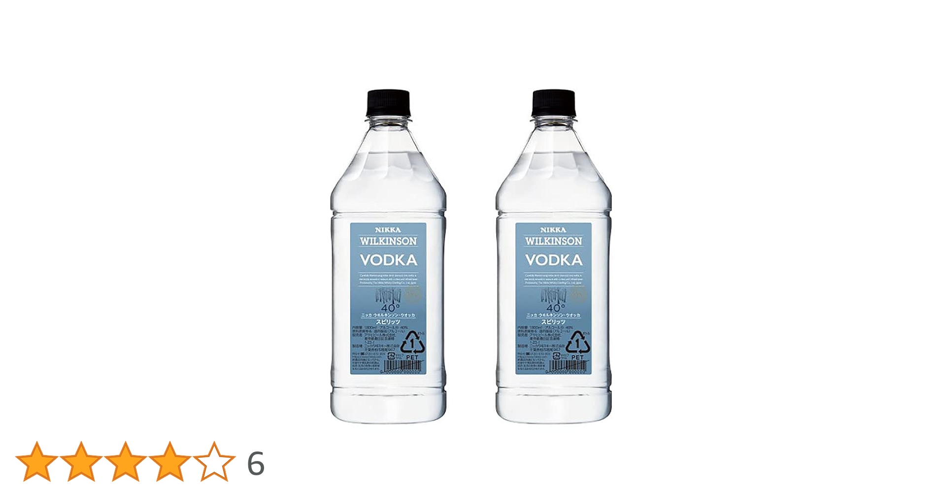 ウィルキン　ウォッカ1800ml 40% 4本 ウィルキンソン ウォッカ 40度 1800ml : 酒のビッグボス - 通販