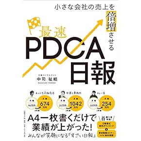 【中古】 上手なビジネス文書 こんなにカンタン！すぐ書ける/東京書店/田中暁子 Amazon.co.jp: ビジネス文書 - ビジネス実用: 本