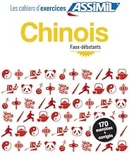 Download Cahier exercices chinois PDF