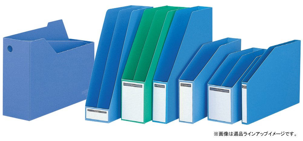 Amazon | コクヨ ファイルボックス A4横 仕切板付 青 フ-455NB