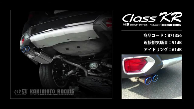 Amazon | 柿本改 ( KAKIMOTO ) マフラー【 Class KR 】スバル