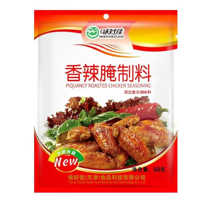 Orleans marinade 1.76 onzas Home Bag Original Louisiana Blend condimento  Perfecto para barbacoa, asar a la parrilla y asar (picante 1.76 ozbolsa)