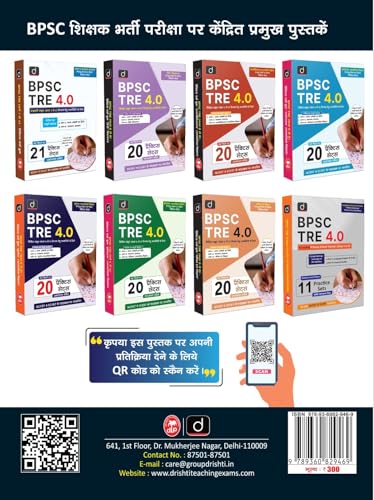 Image of DRISHTI IAS SAMANYA GYAN GK 2026, UPSC Books 2026, Hindi Edition, For IAS, SSC, Railway Banking, NDA, CDS, CAPF, NTA UGC NET