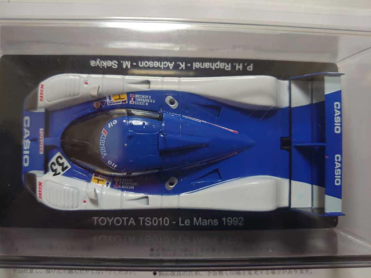 アシェット　ル・マン24時間レースカーコレクション（NO.1～75）コンプリート ル・マン24時間レース カーコレクション -【アシェット