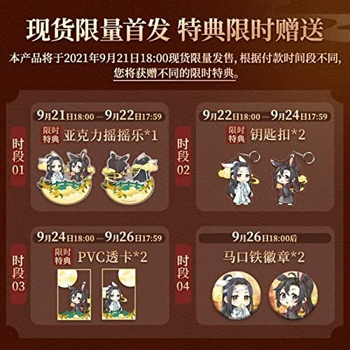 即購入不可魔道祖師 中秋 フィギュア アクリルスタンド  背景 特典つき 即購入ok 魔道祖師 中秋 フィギュア アクリルスタンド 背景 特典