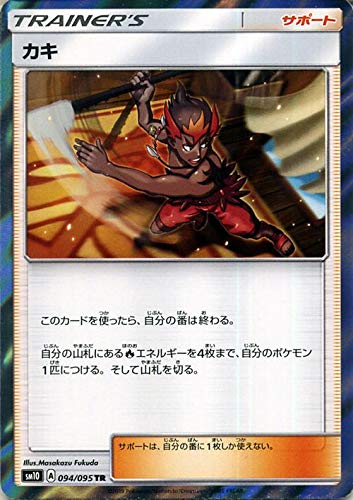 トレーナー カード 本 Cd Dvdの人気商品 通販 価格比較 価格 Com トレーナー カード 本 Cd Dvdの人気商品 通販 価格比較 価格 Com